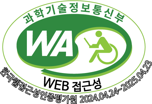 Web Accessibility Excellence Certification Mark (WA Certification Mark) awarded by the Korea Web Accessibility Certification Center, operated by the Korea Federation of Organizations of the Disabled.