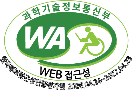 Web Accessibility Excellence Certification Mark (WA Certification Mark) awarded by the Korea Web Accessibility Certification Center, operated by the Korea Federation of Organizations of the Disabled.