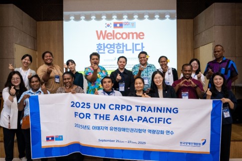 2025년도 유엔장애인권리협약 역량강화 연수_사진_1