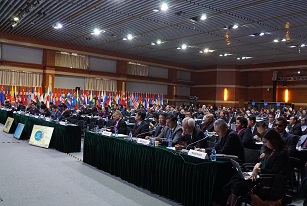 Front view of the Meeting (2017)