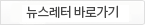 2026-04 뉴스레터로 이동합니다.