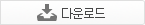 2026-01 PDF파일 다운로드입니다.